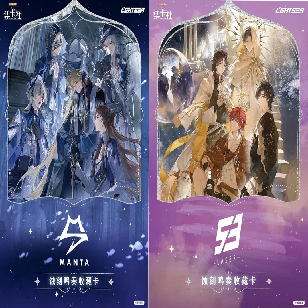【3包自推】集卡社《猫耳FM LASER MANTA 》蚀刻鸣奏收藏卡盲盒代拆