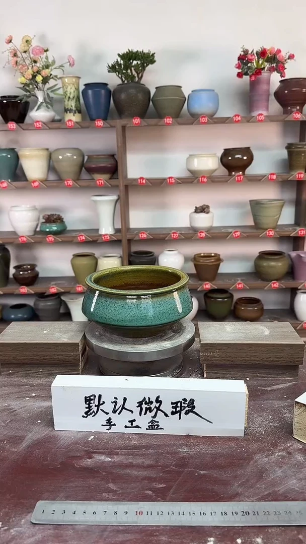 【闪购商品】陶瓷19-高9口14瑕