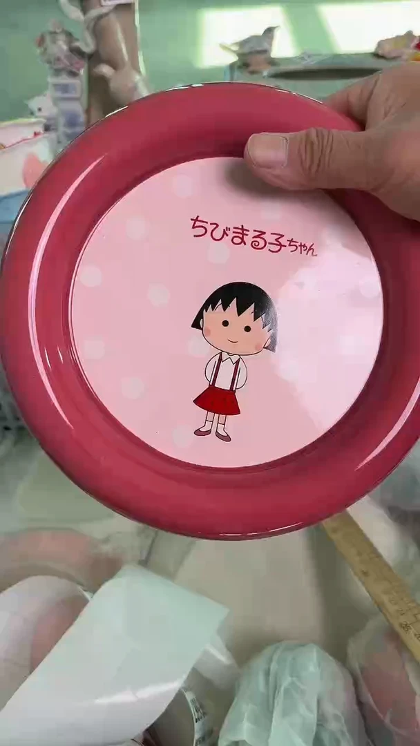 瓷片550默认微瑕15包邮库存1件