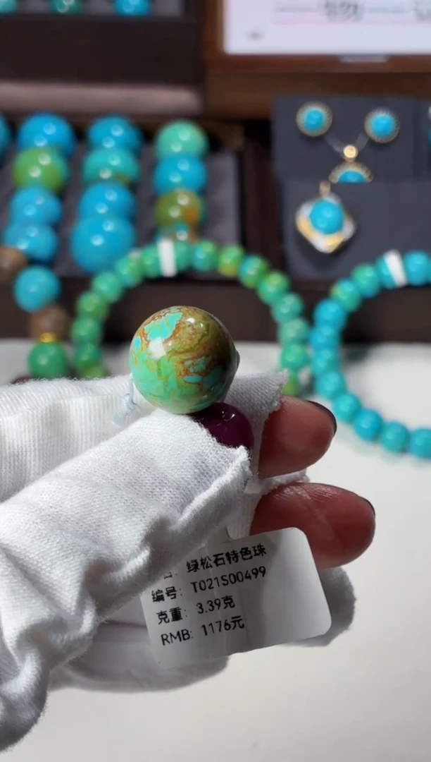 未镶嵌绿松石吊坠1