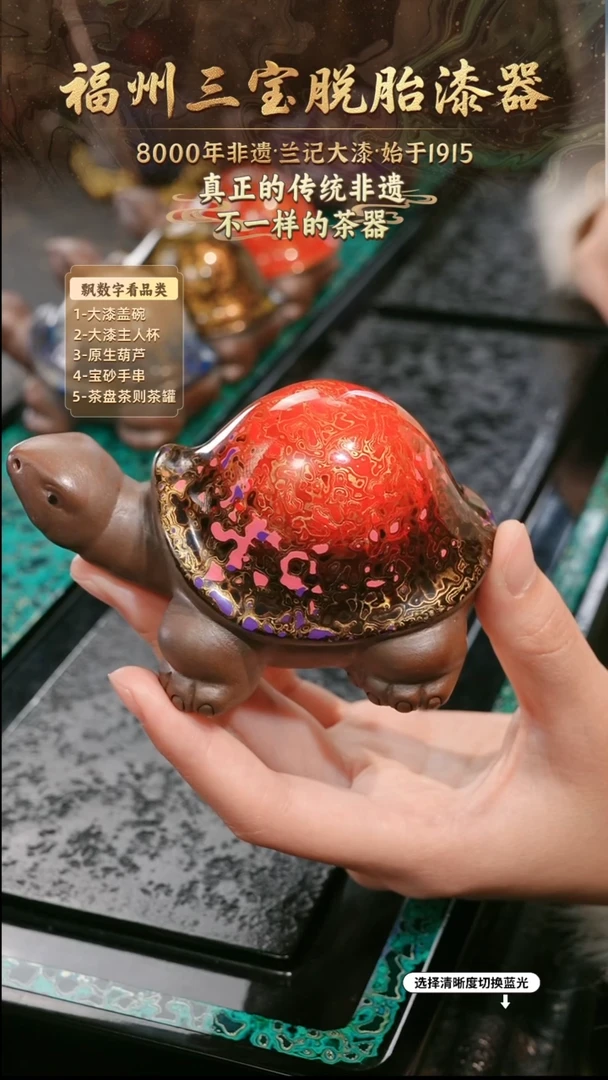 兰记手工漆器-一物一拍 以商品图片为主