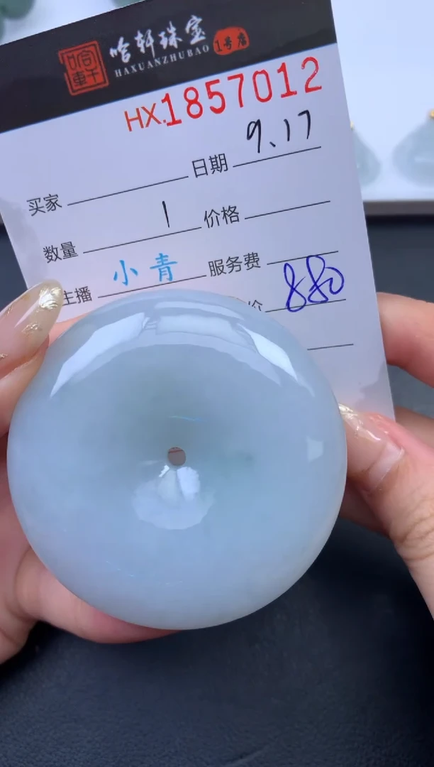未镶嵌挂件翡翠哈轩 挂件1·