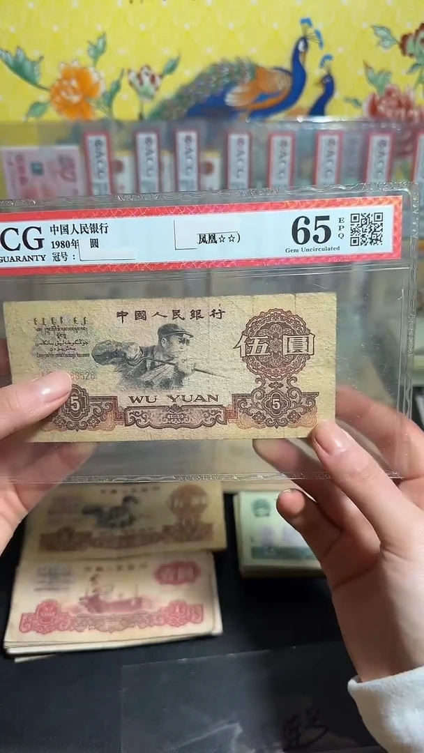 退市 原票小伟链接 1张