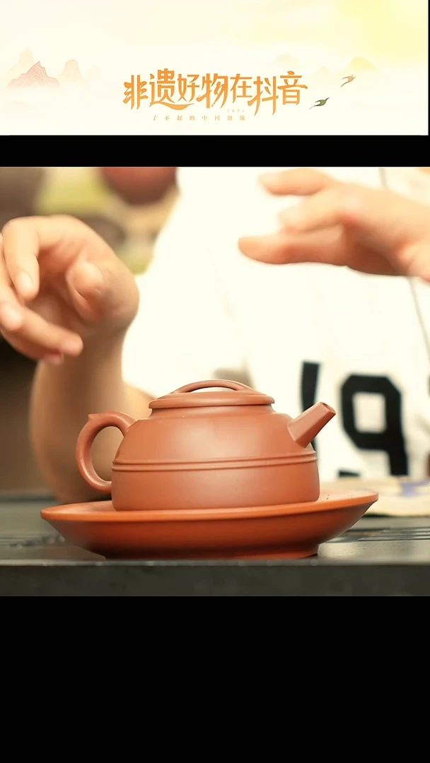 茶杯紫砂牖见斋 线圆半月