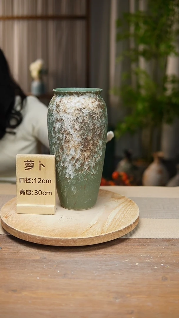 【闪购商品】陶瓷花器翻口萝卜复古绿