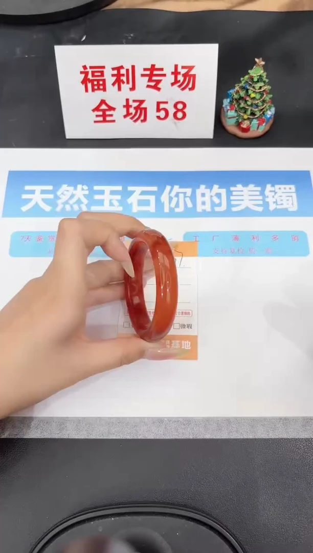 未镶嵌手镯石英质玉77-52.6