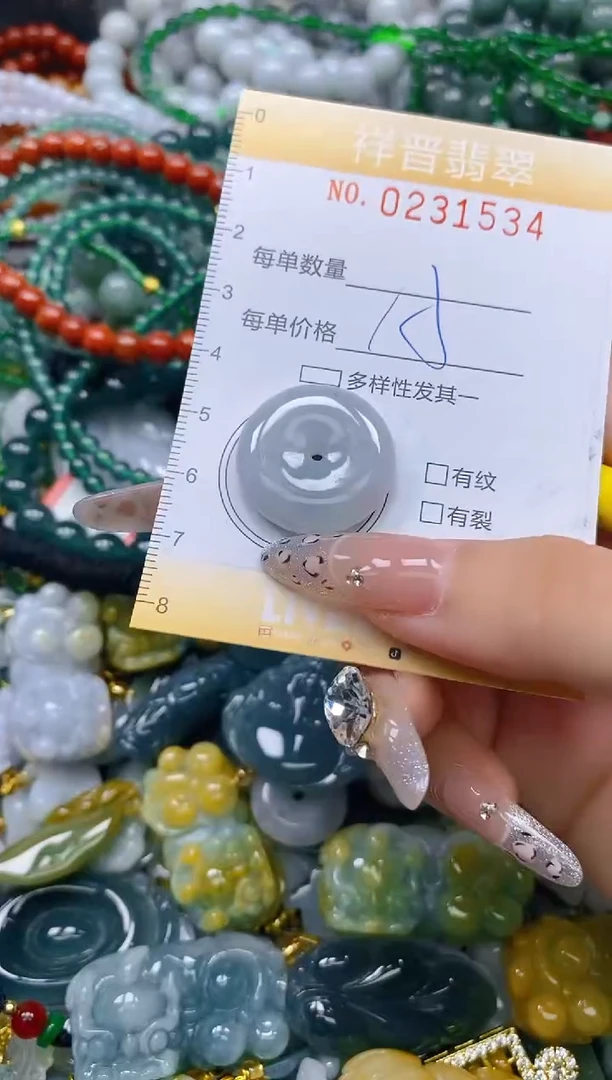 颈饰未镶嵌翡翠闪购0231534