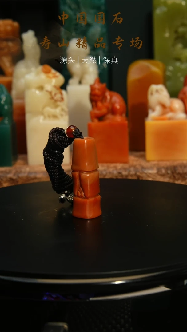 【闪购商品】寿山石印石寿山石印章55