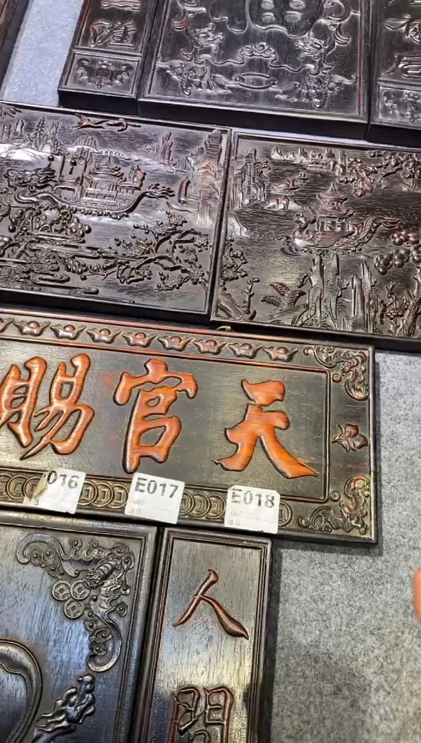 木紫檀拆件雕刻板以直播间实物为准微瑕老物件