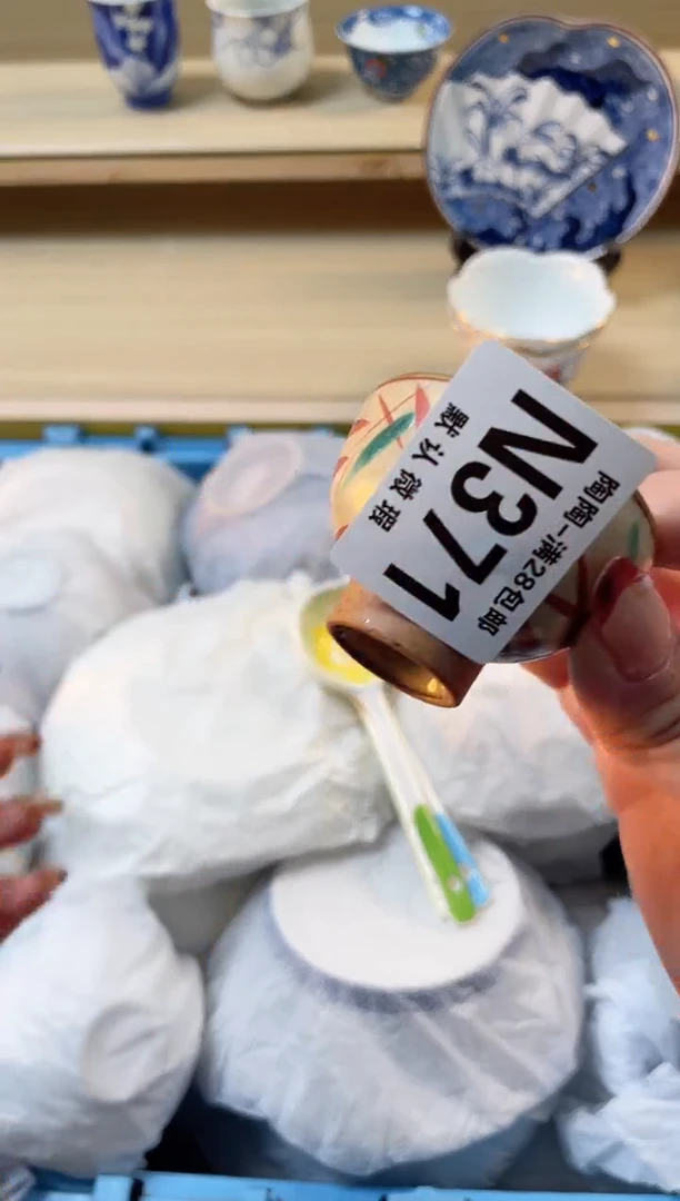 【闪购商品】杯瓷器瓷器瓷器瓷器N371