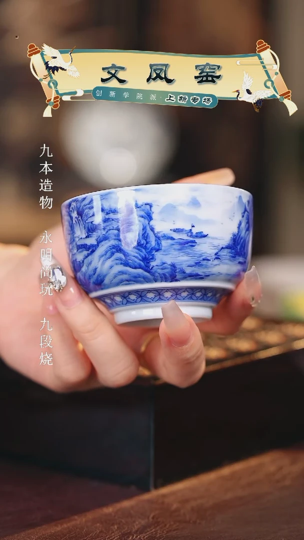 文凤窑...................