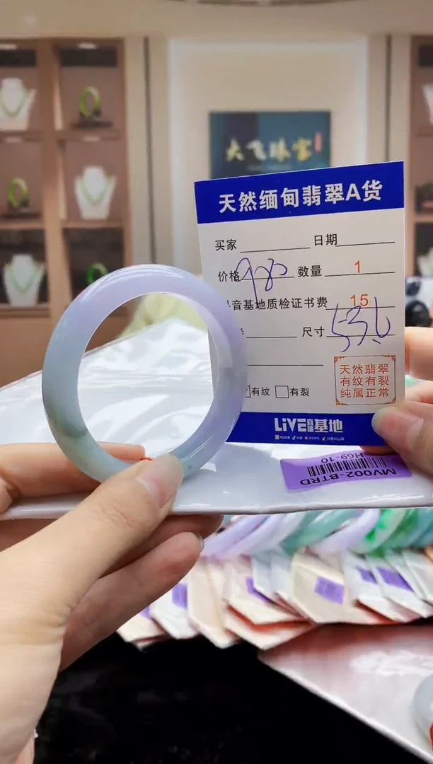 【闪购商品】翡翠手镯未镶嵌    H69-10