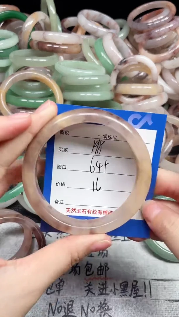 未镶嵌手镯石英质玉198