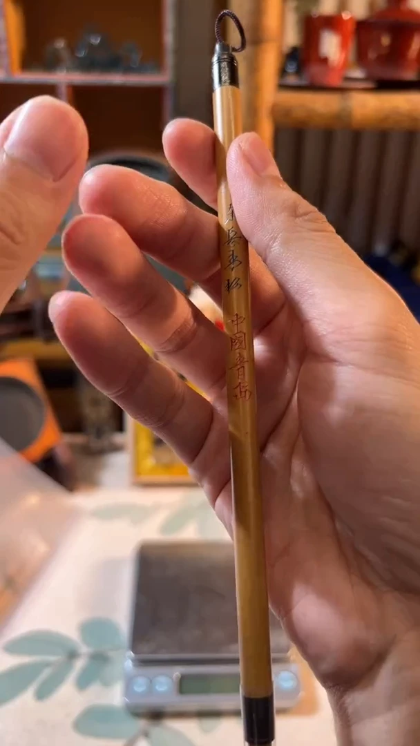 26号一号东岳青松出2.5 口0.5