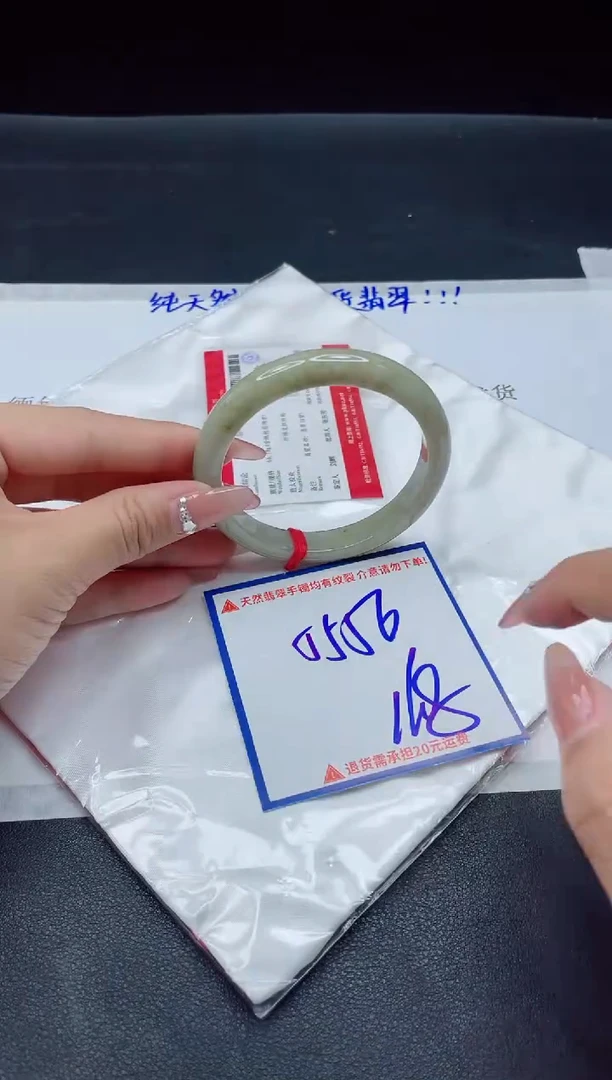 【闪购商品】翡翠手镯未镶嵌我