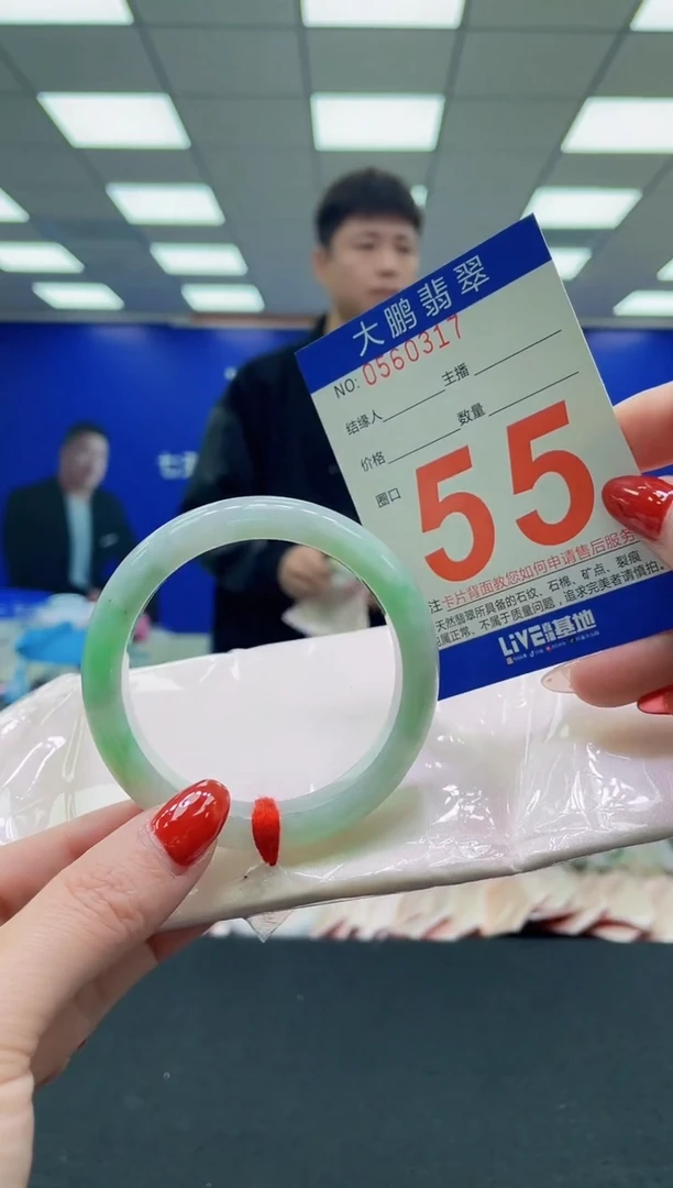 未镶嵌手镯翡翠AAAAAAAAAAAAAAAAAAAAAAAAAAA