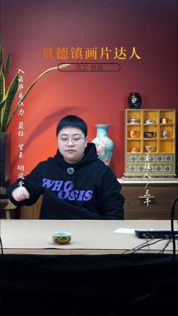 【闪购商品】23三千侃瓷 分享手工手绘陶瓷