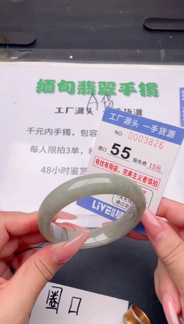 未镶嵌手镯翡翠翡翠手镯未镶嵌