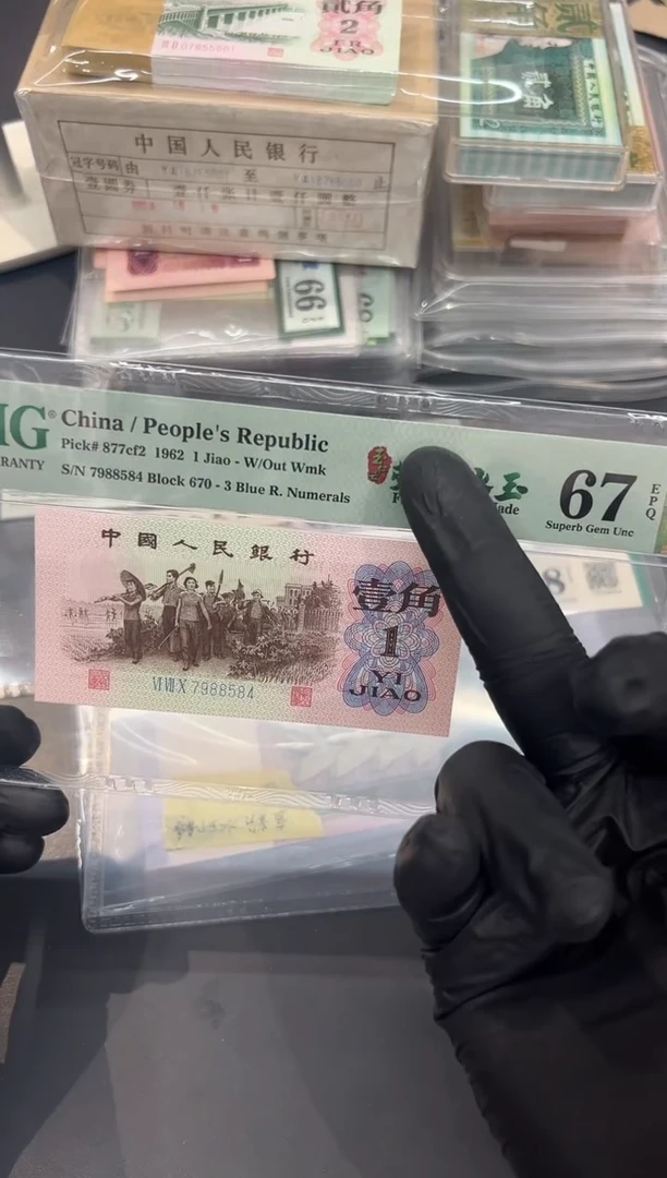 荧光冰玉玉纤云尾584单张。。