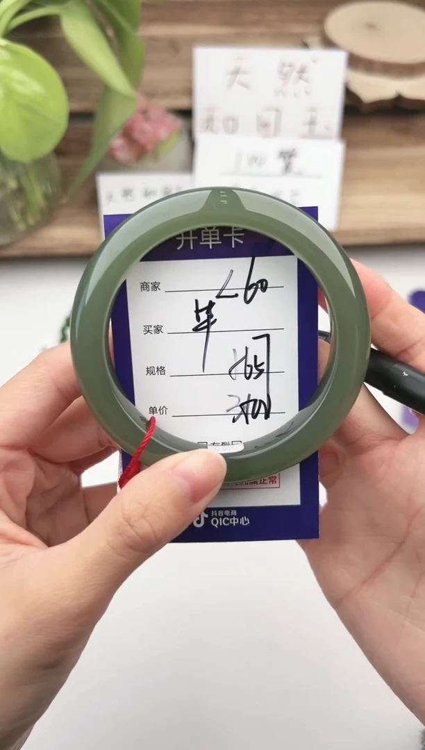 未镶嵌手镯和田玉微色差L60