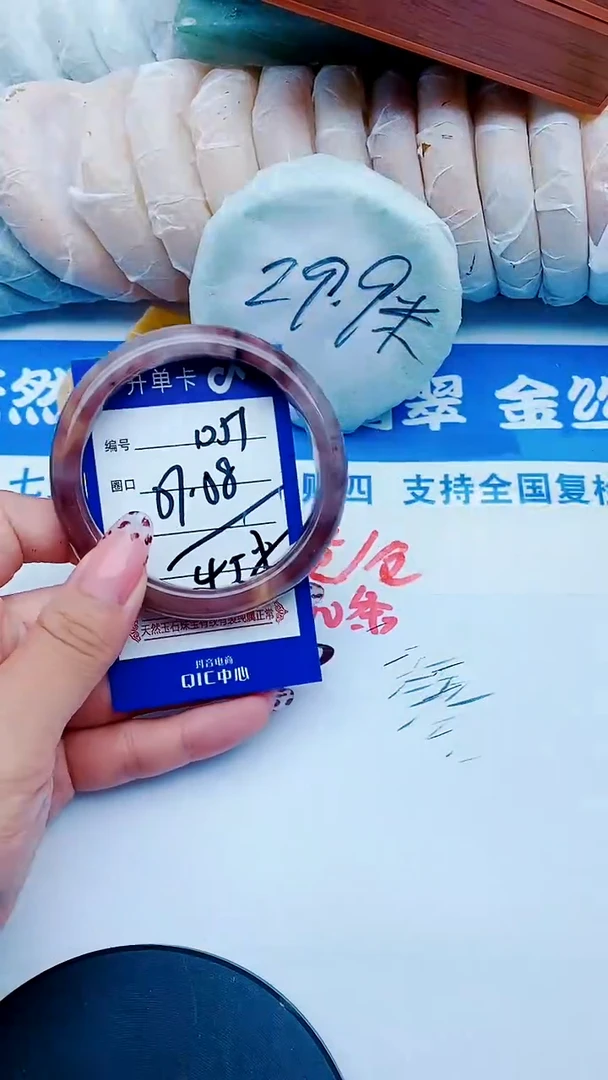 未镶嵌手镯石英质玉D51+57-58