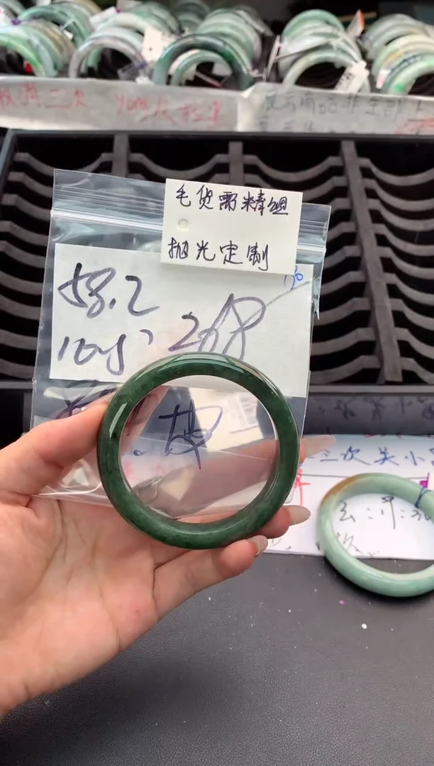 【闪购商品】定制翡翠未镶嵌毛货需精细抛光+多人