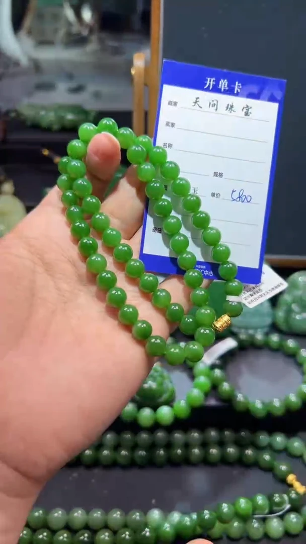 和田玉（碧玉）未镶嵌颈饰1