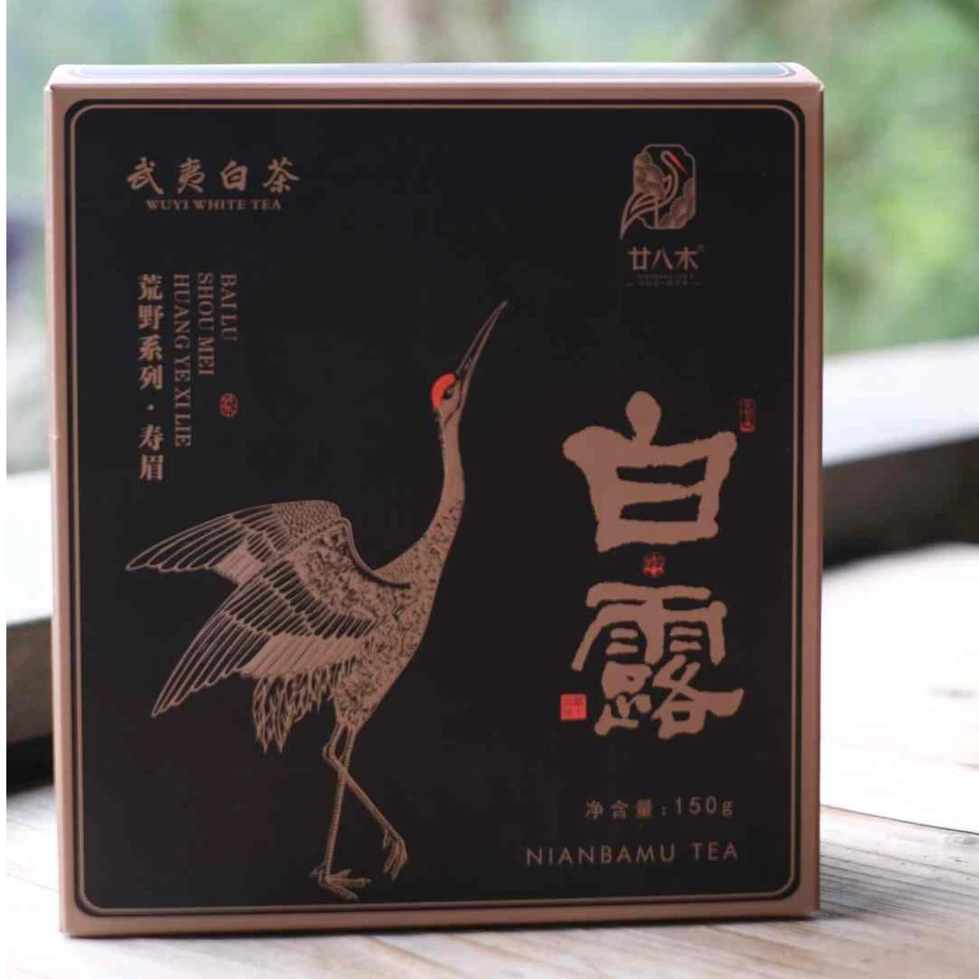 廿八木【不凡系列】荒野白露寿眉武夷山白茶150g盒装