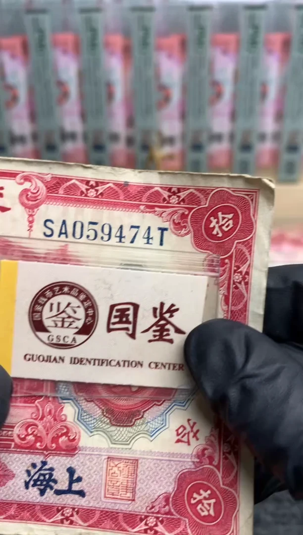 【闪购商品】纸059474   面值10元