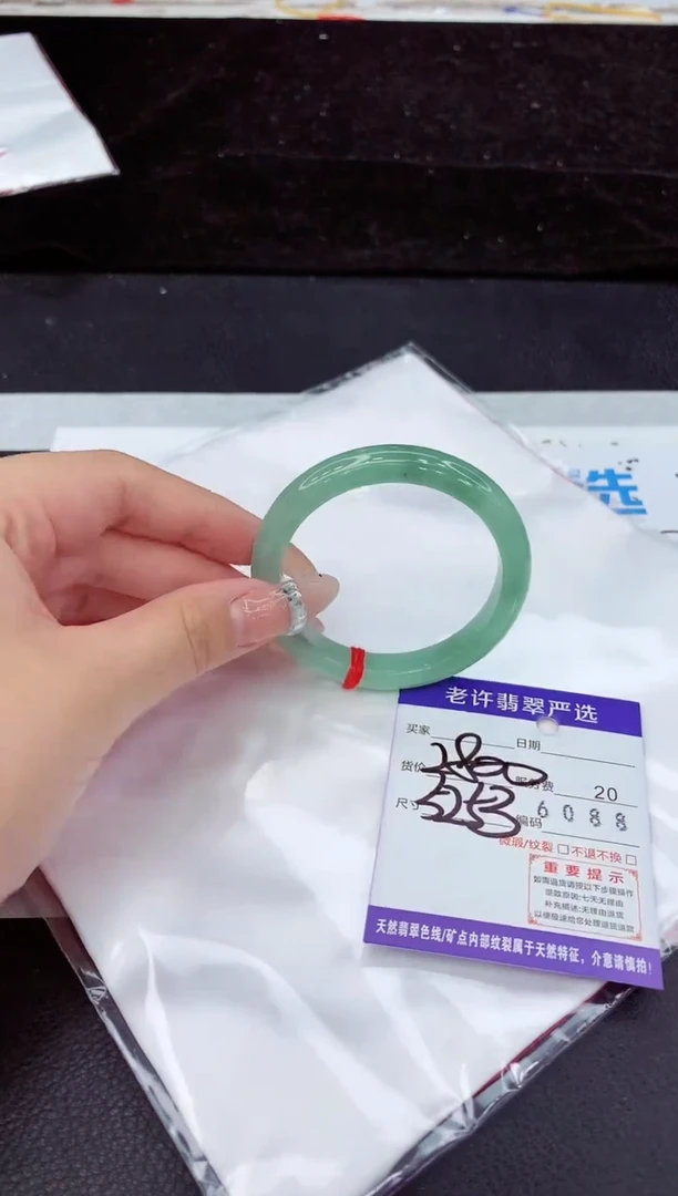 未镶嵌手镯翡翠11