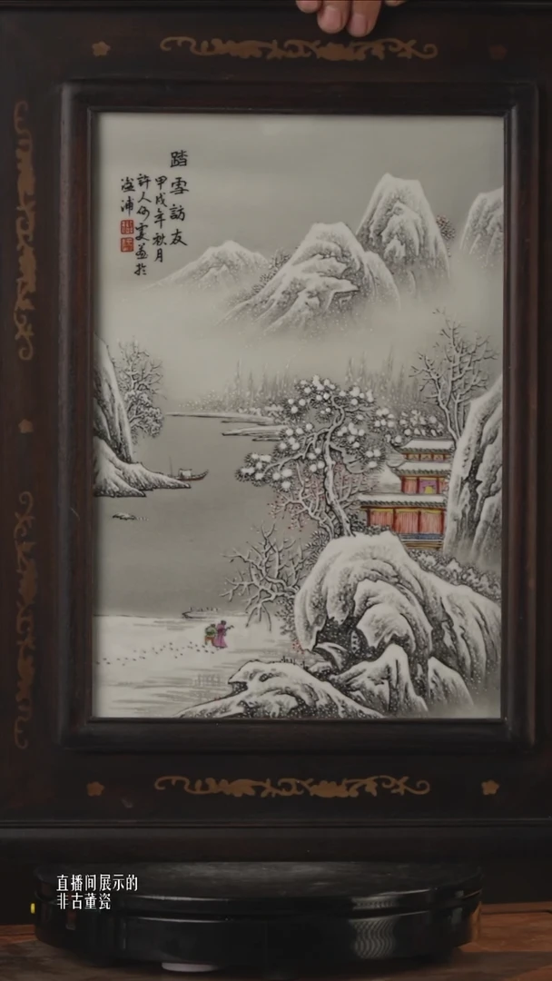 摆件瓷《景东专属》摆件372