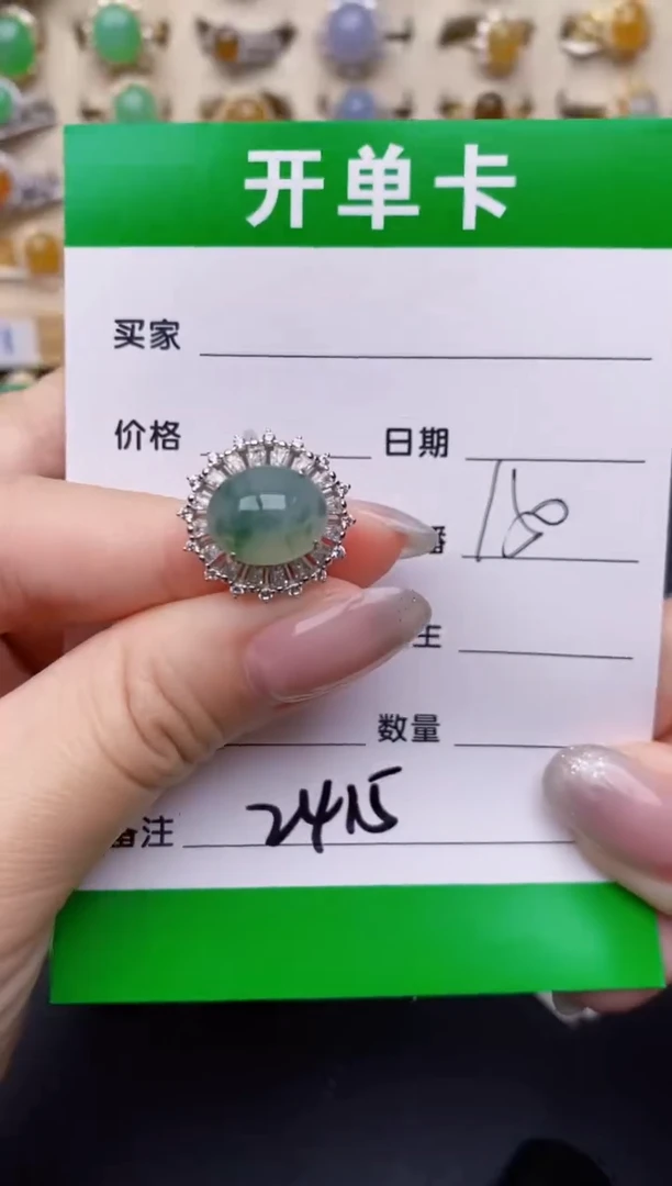 银S925镶嵌戒指翡翠2415