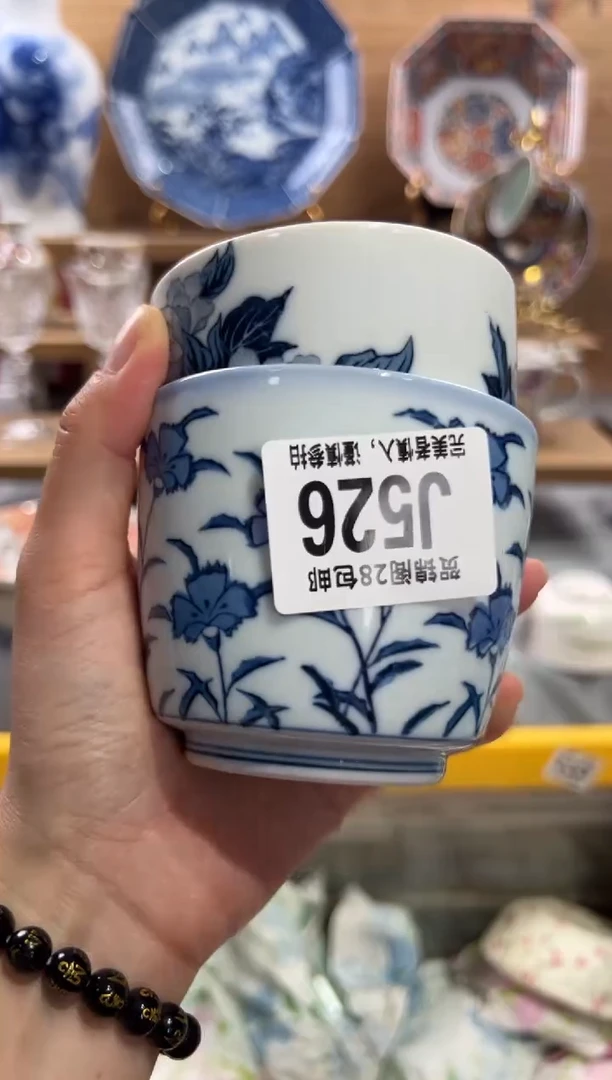 瓷片轻**听     J526