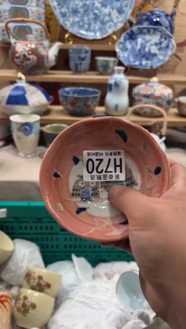 瓷片过****是瓷片满20包邮H720