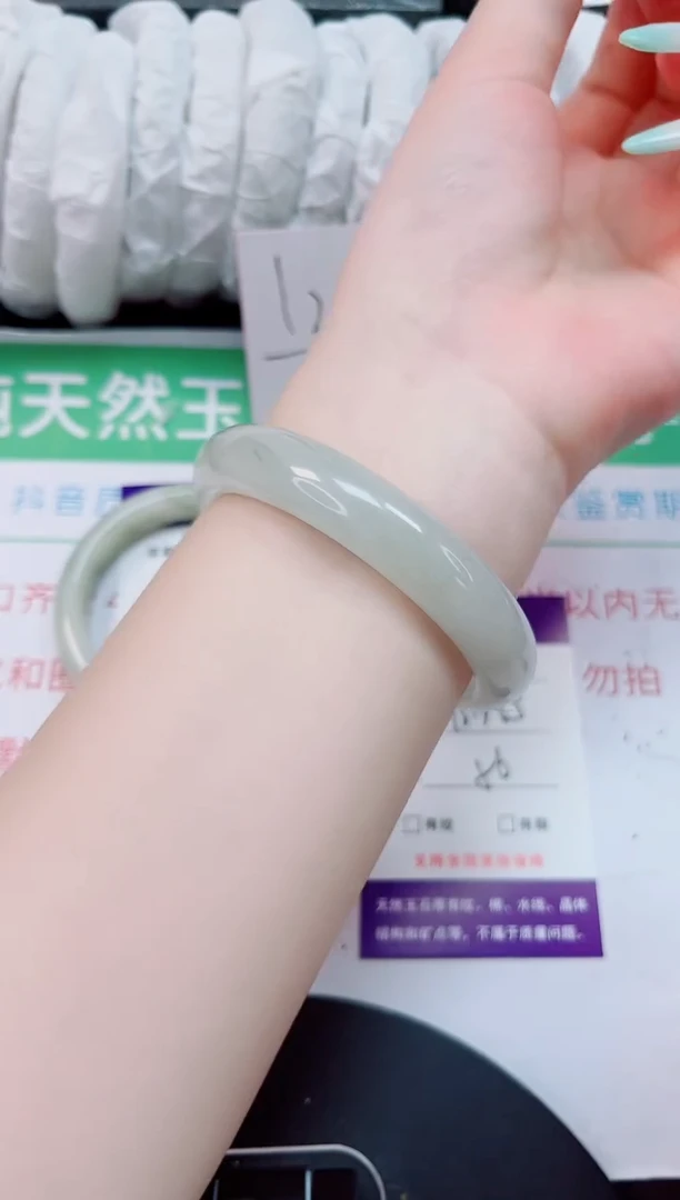 石英质玉手镯未镶嵌40-56/57