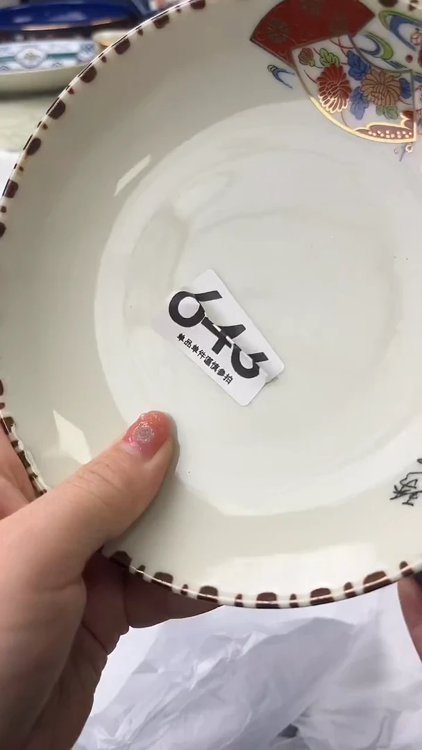 塔*646