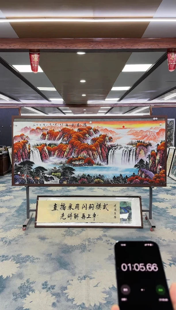 【闪购商品】绘画W-刘雪红-小八尺-山水国画