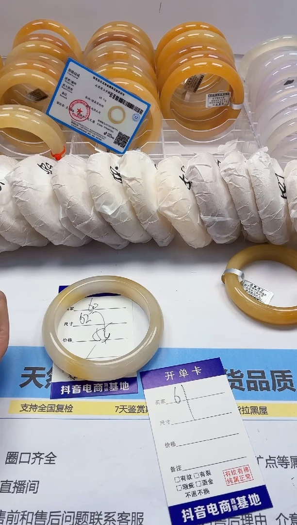 石英质玉手镯未镶嵌60/62.7