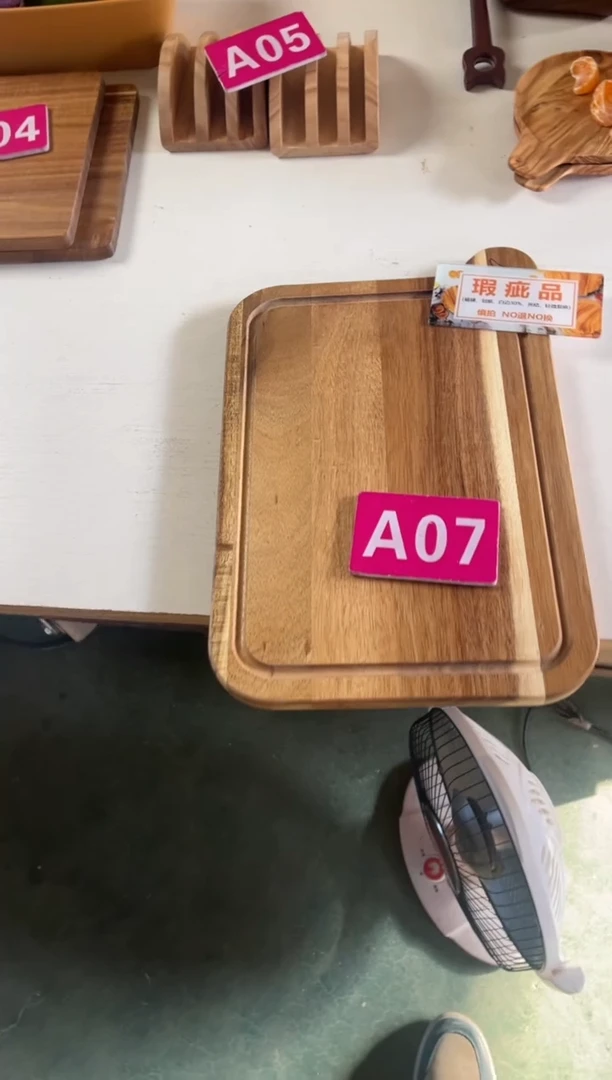 木闪购2026/1/3 A07瑕疵品