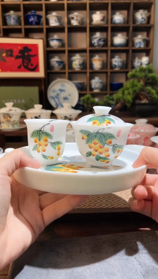 【闪购商品】五彩枇杷三件套