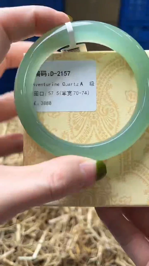 未镶嵌手镯石英质玉D2157