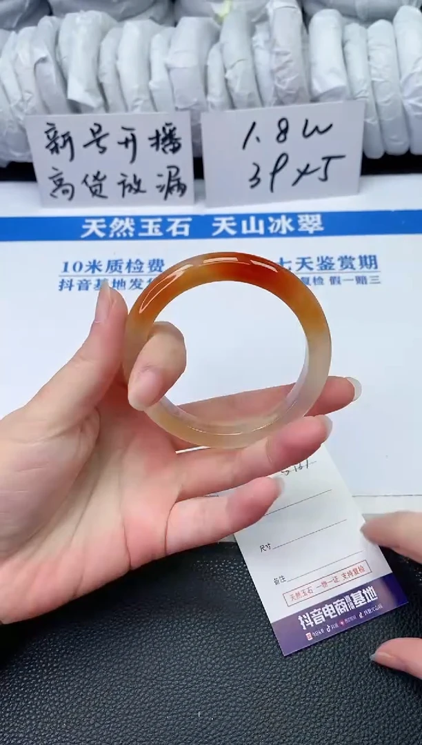 【闪购商品】石英质玉手镯未镶嵌S137