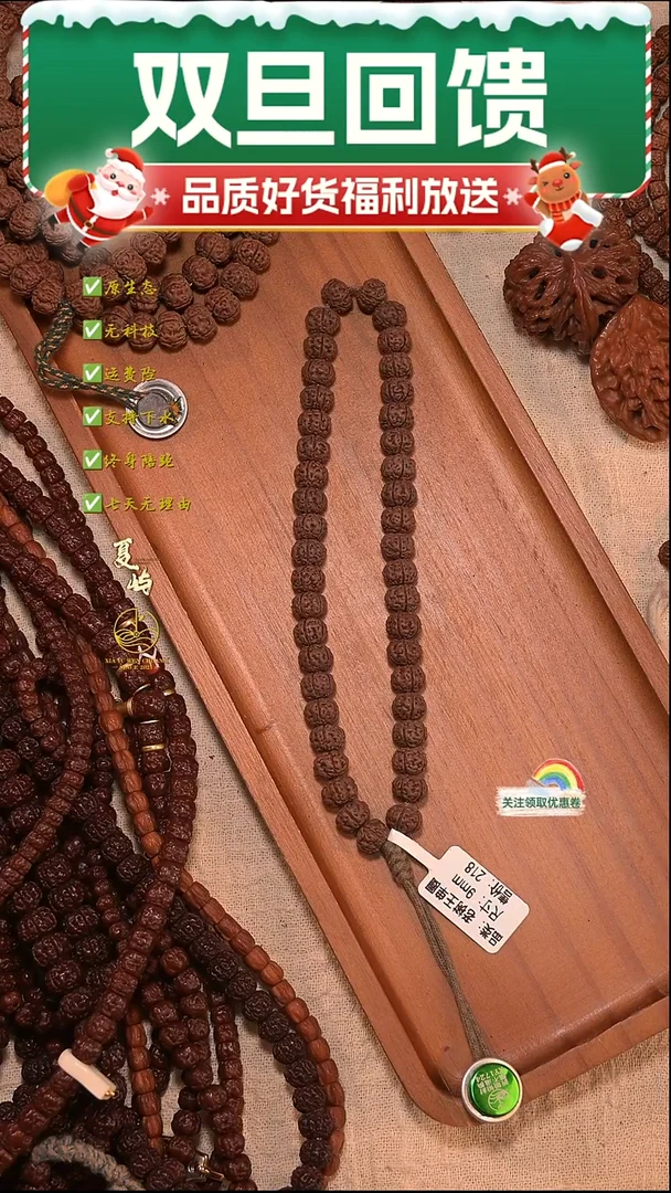 吊坠金刚菩提全品纯血老树王单圈9+mm