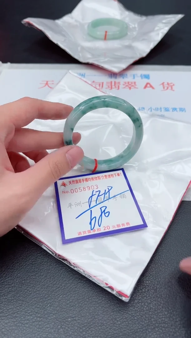 未镶嵌手镯翡翠1