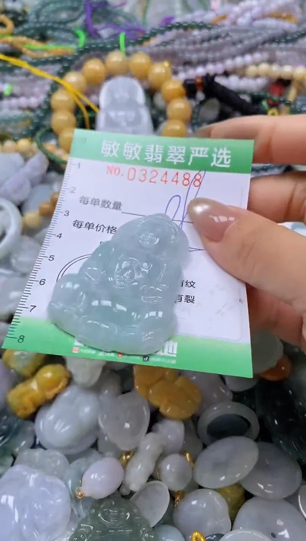 颈饰未镶嵌翡翠闪购0324488