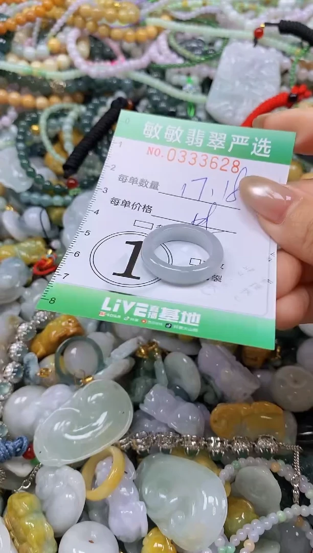 颈饰未镶嵌翡翠闪购0333628多样性发其一