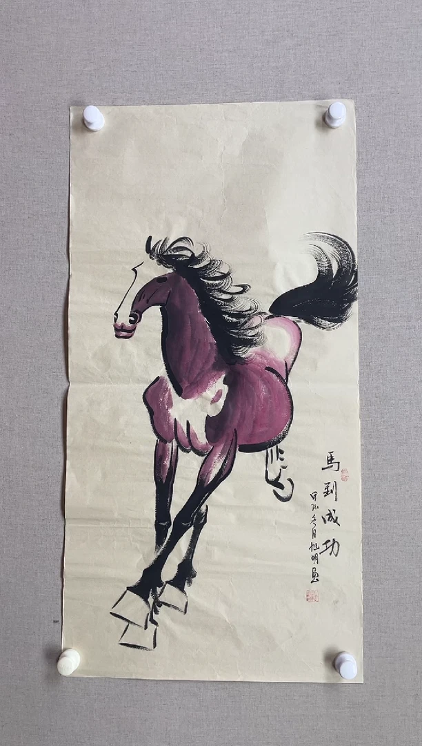 国画100*50 赵旭明赵旭明赵旭明赵旭明赵旭明