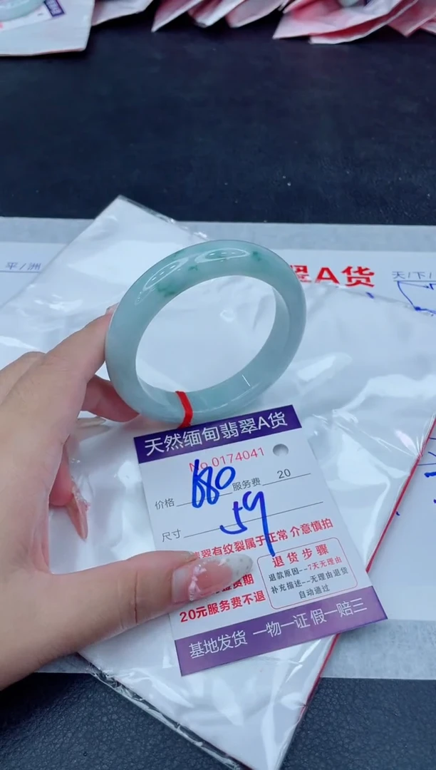 未镶嵌手镯翡翠680.00