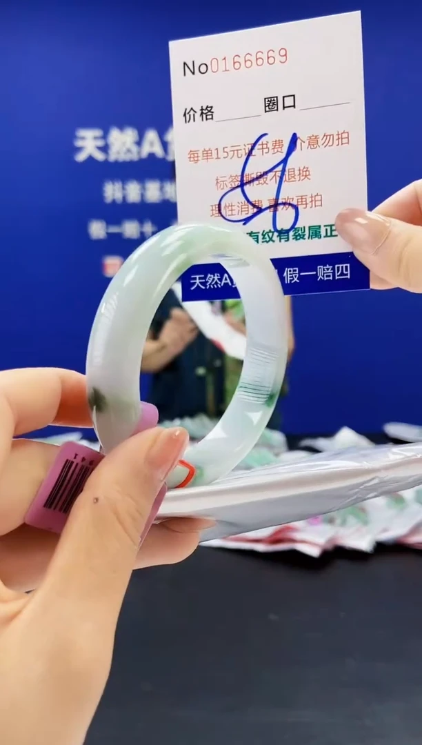 翡翠手镯未镶嵌A-翡翠手镯未镶嵌-A