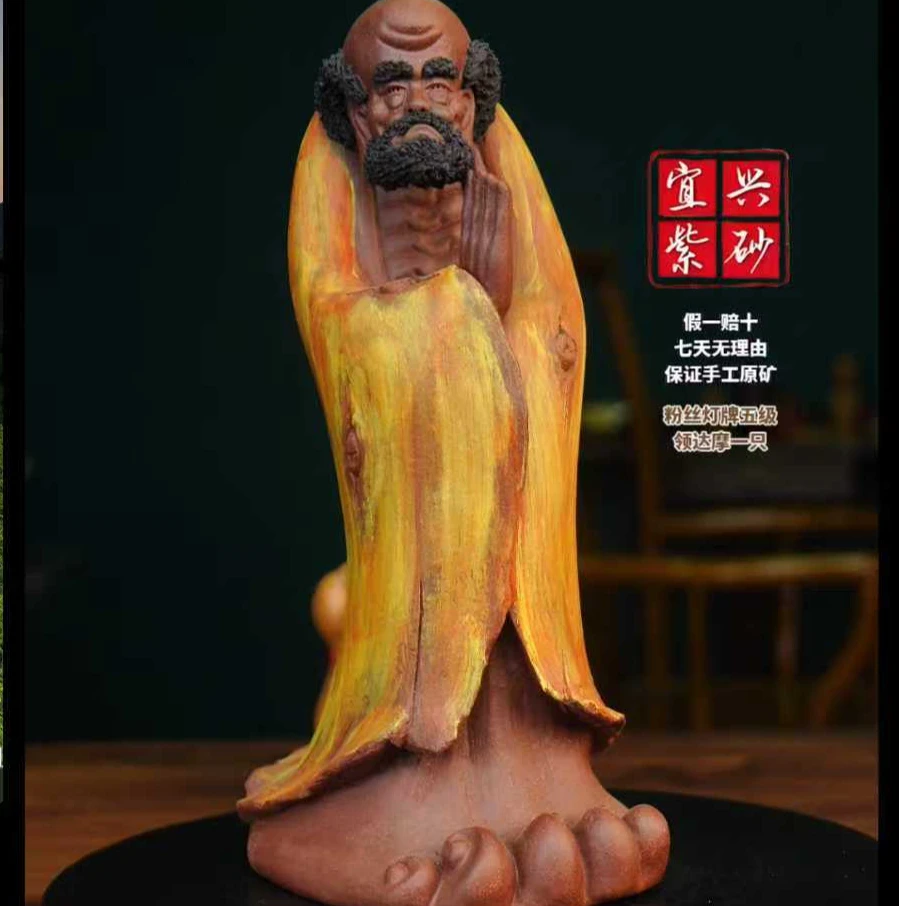 树桩达摩 宜兴摆件